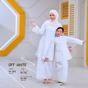 Nea Kids - Off White