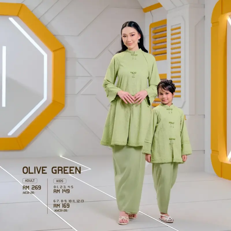 Nea - Olive Green