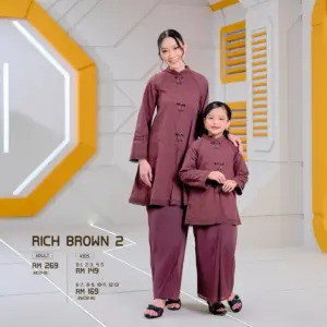 Nea Kids - Rich Brown 2