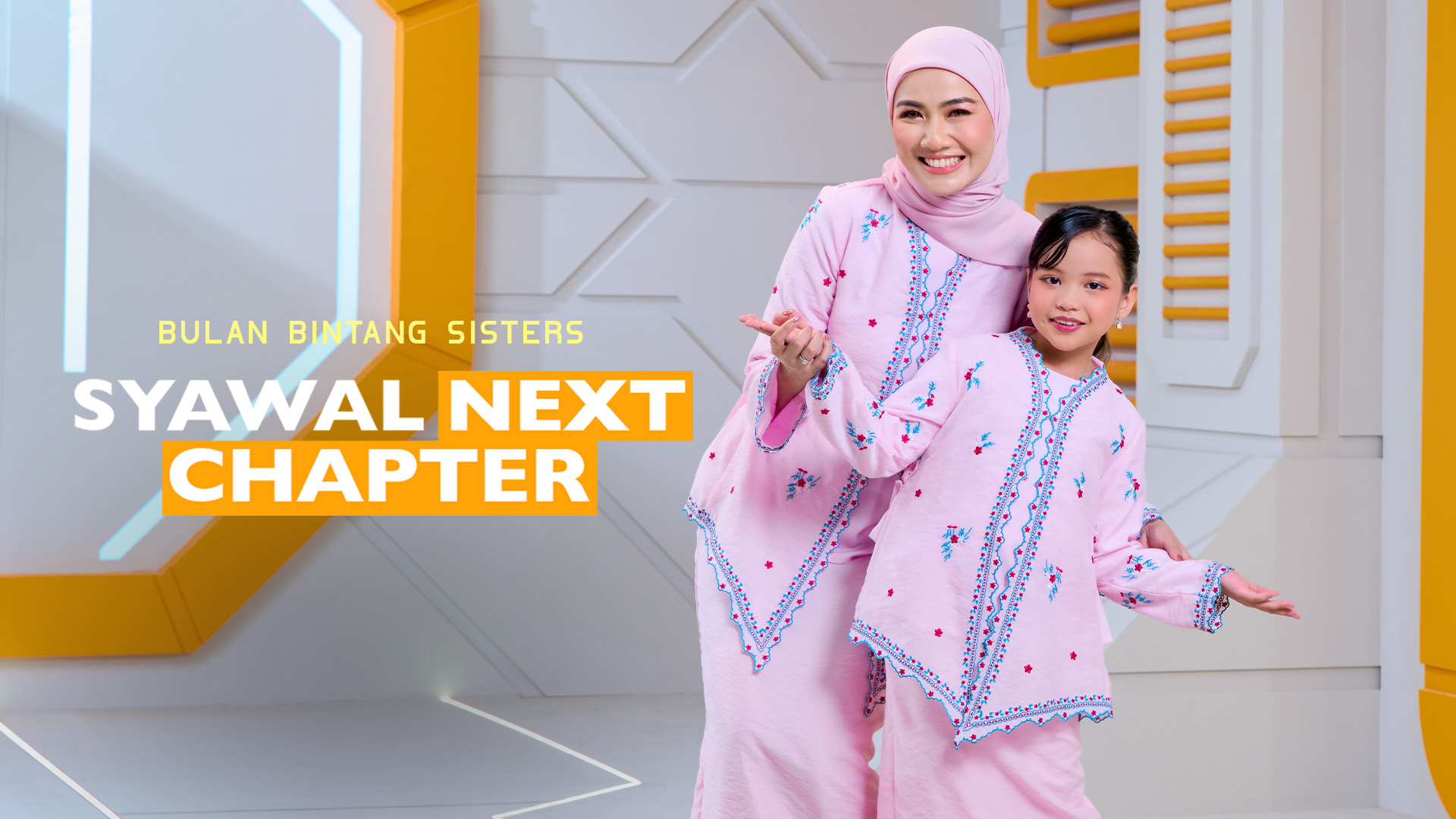 New Bulan Bintang 2026